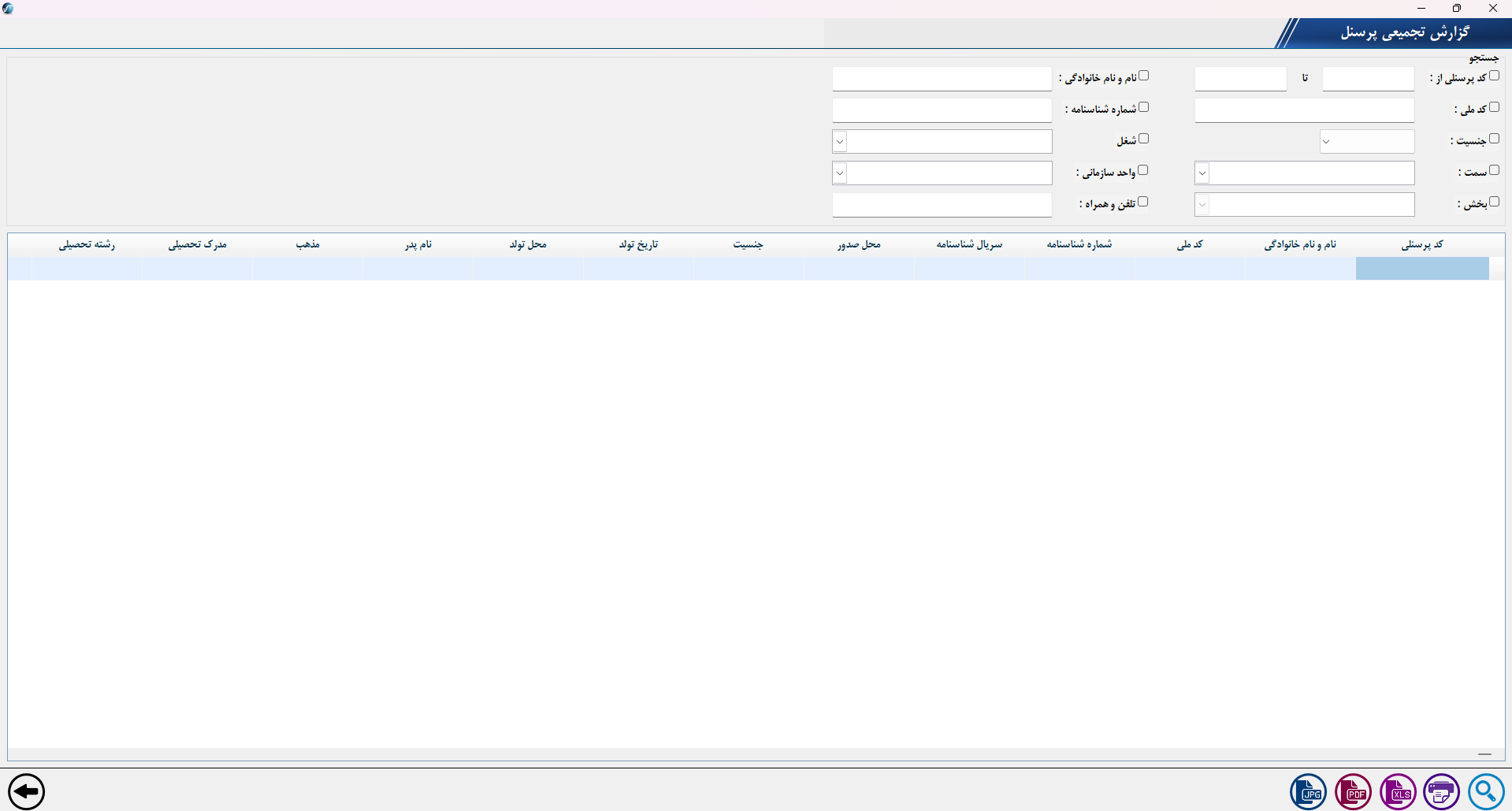 اسکرین‌شات 09