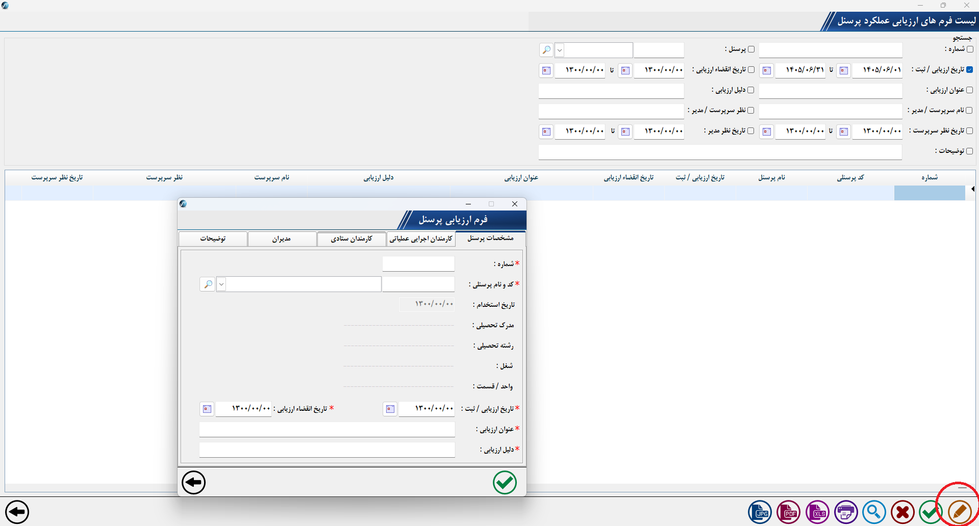 اسکرین‌شات 14