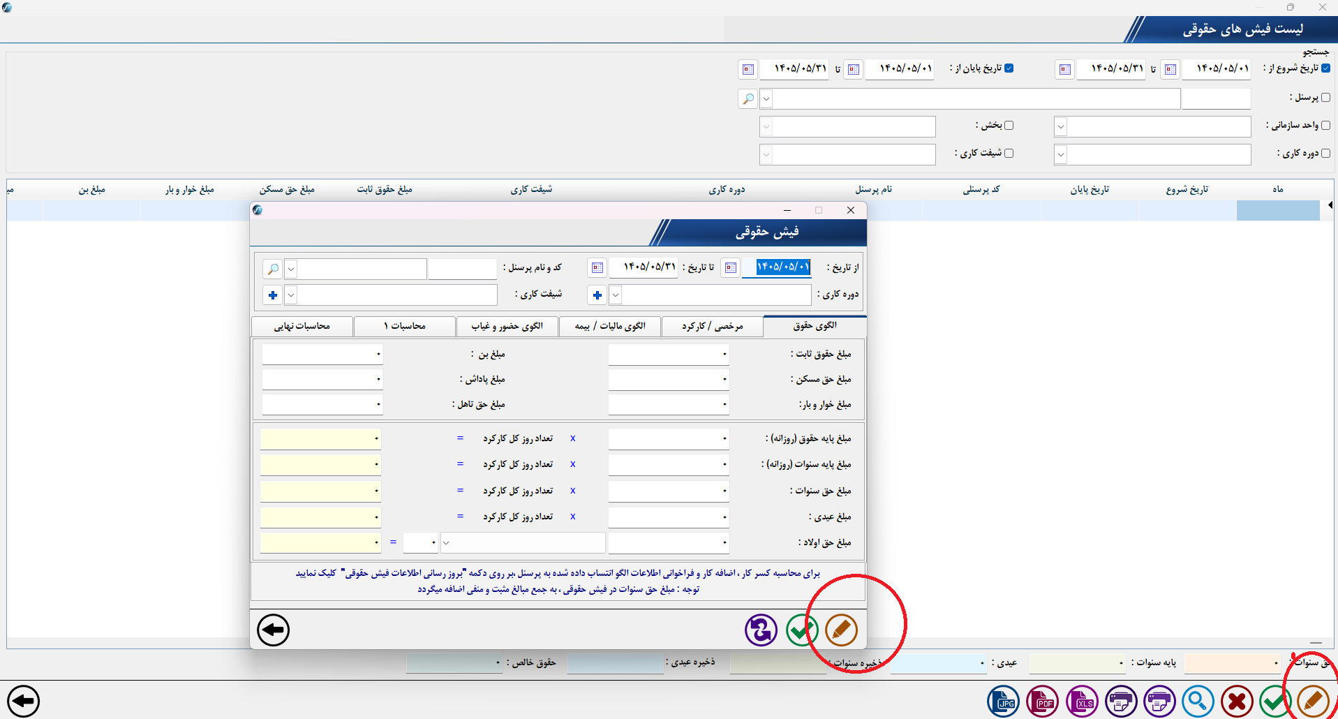 اسکرین‌شات 15