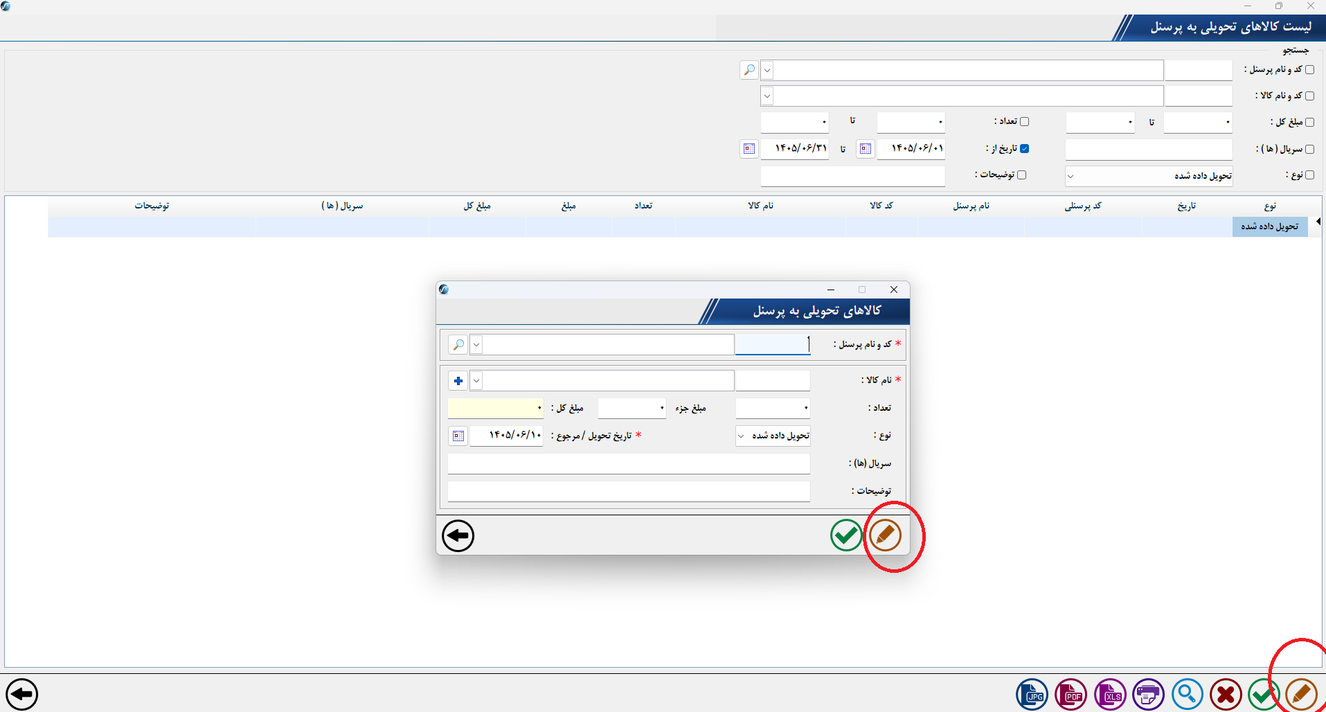 اسکرین‌شات 16
