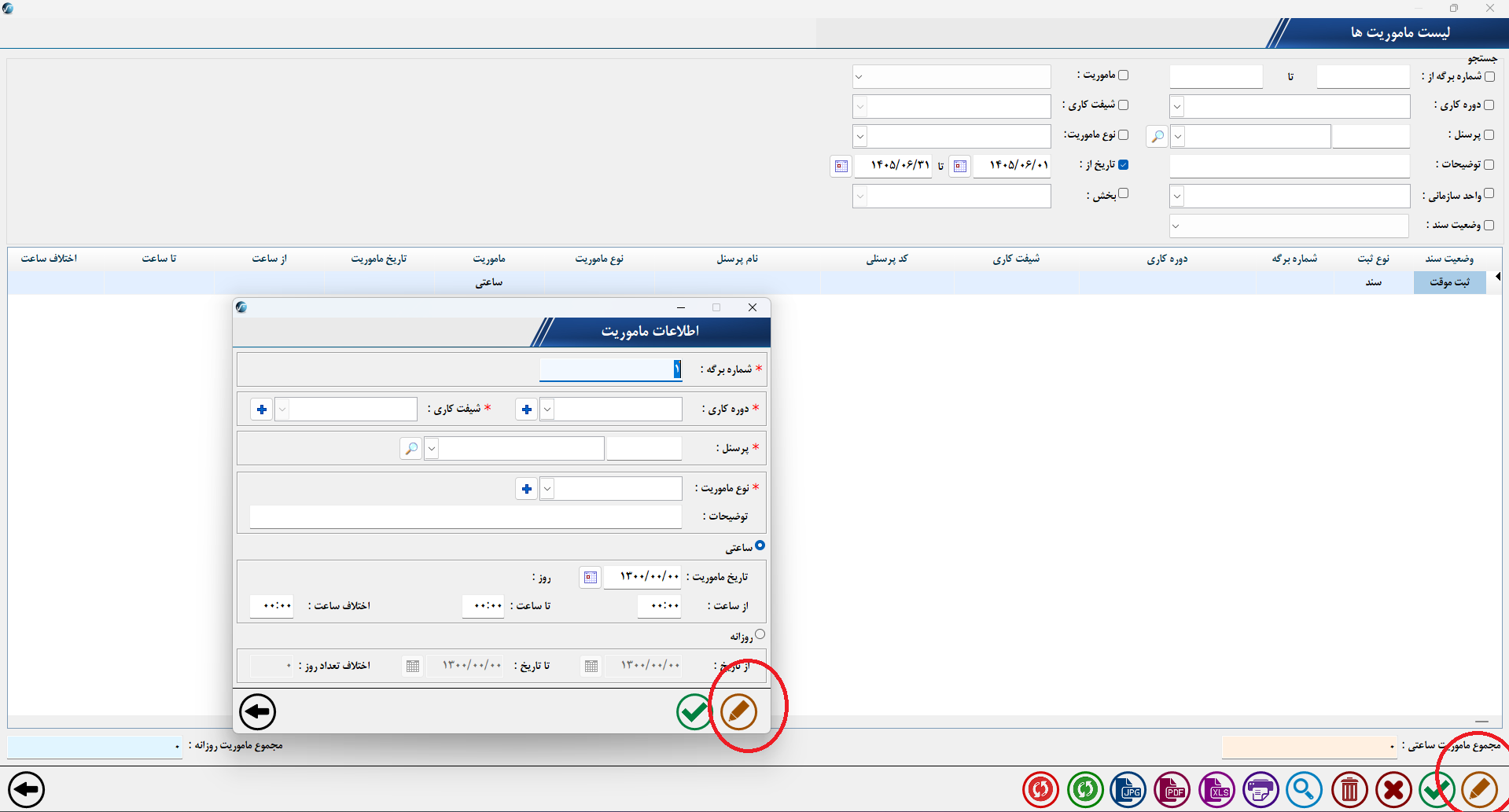 اسکرین‌شات 17
